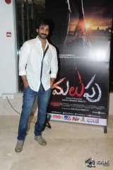 Malupu Movie Audio Launch